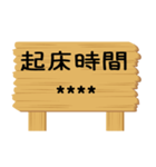 OO時間お知らせ時刻カスタム 掲示板風（個別スタンプ：1）