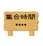 OO時間お知らせ時刻カスタム 掲示板風（個別スタンプ：6）