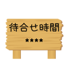 OO時間お知らせ時刻カスタム 掲示板風（個別スタンプ：7）