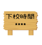 OO時間お知らせ時刻カスタム 掲示板風（個別スタンプ：12）