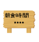 OO時間お知らせ時刻カスタム 掲示板風（個別スタンプ：21）