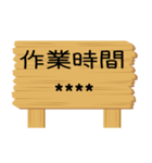 OO時間お知らせ時刻カスタム 掲示板風（個別スタンプ：25）