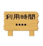 OO時間お知らせ時刻カスタム 掲示板風（個別スタンプ：32）