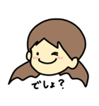 ミニちゃん パック 2（個別スタンプ：3）