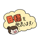 全力ダイエット（個別スタンプ：17）