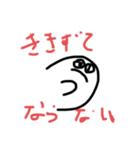 かおーズ。（個別スタンプ：8）