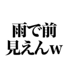 悪天候でめっちゃテンション上がる関西人（個別スタンプ：5）