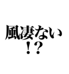 悪天候でめっちゃテンション上がる関西人（個別スタンプ：7）