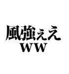 悪天候でめっちゃテンション上がる関西人（個別スタンプ：8）