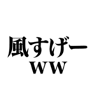 悪天候でめっちゃテンション上がる関西人（個別スタンプ：9）