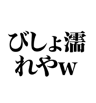 悪天候でめっちゃテンション上がる関西人（個別スタンプ：13）