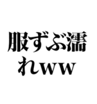 悪天候でめっちゃテンション上がる関西人（個別スタンプ：15）