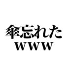 悪天候でめっちゃテンション上がる関西人（個別スタンプ：17）