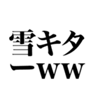 悪天候でめっちゃテンション上がる関西人（個別スタンプ：22）