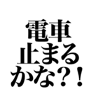 悪天候でめっちゃテンション上がる関西人（個別スタンプ：27）