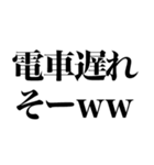 悪天候でめっちゃテンション上がる関西人（個別スタンプ：29）