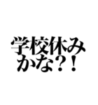 悪天候でめっちゃテンション上がる関西人（個別スタンプ：31）