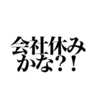 悪天候でめっちゃテンション上がる関西人（個別スタンプ：33）