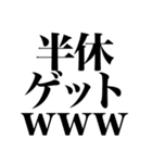 悪天候でめっちゃテンション上がる関西人（個別スタンプ：35）