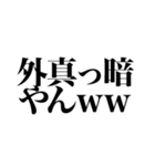 悪天候でめっちゃテンション上がる関西人（個別スタンプ：37）