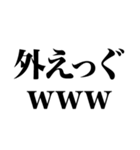 悪天候でめっちゃテンション上がる関西人（個別スタンプ：38）