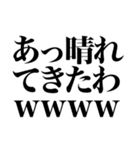 悪天候でめっちゃテンション上がる関西人（個別スタンプ：39）