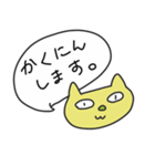 ちょっと目つきのあれな猫ちゃん（個別スタンプ：5）