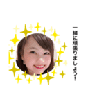 色んな愛ちゃん❤️（個別スタンプ：5）