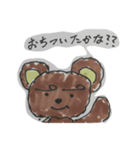 ボウベア（個別スタンプ：5）