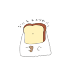 たべものおばけとなかま（個別スタンプ：14）