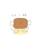 たべものおばけとなかま（個別スタンプ：16）