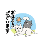 しかるねこ18（敬語編）（個別スタンプ：1）