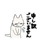 しかるねこ18（敬語編）（個別スタンプ：27）