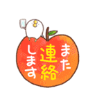 大人可愛いあのとり。【敬語】（個別スタンプ：39）