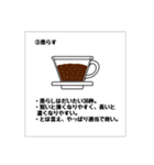 コーヒー抽出（ドリップ）の基本（個別スタンプ：3）