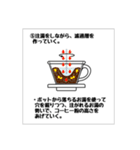 コーヒー抽出（ドリップ）の基本（個別スタンプ：6）