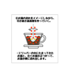 コーヒー抽出（ドリップ）の基本（個別スタンプ：8）