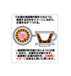 コーヒー抽出（ドリップ）の基本（個別スタンプ：11）