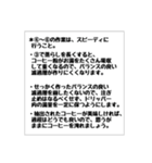 コーヒー抽出（ドリップ）の基本（個別スタンプ：14）