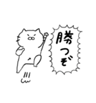 ゲーマーねこ_2（個別スタンプ：25）