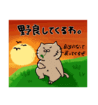 ゲーマーねこ_2（個別スタンプ：27）