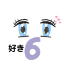 スウジマン（個別スタンプ：6）