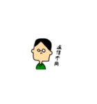 個性豊かな人たちの集合（個別スタンプ：7）