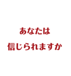 意外と使える名言スタンプ6（個別スタンプ：15）