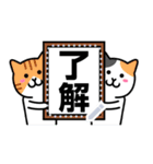 ねこワールド メッセージスタンプ（個別スタンプ：1）