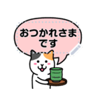 ねこワールド メッセージスタンプ（個別スタンプ：4）