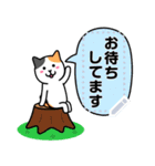 ねこワールド メッセージスタンプ（個別スタンプ：6）