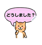 ねこワールド メッセージスタンプ（個別スタンプ：11）