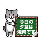 ねこワールド メッセージスタンプ（個別スタンプ：15）