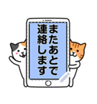 ねこワールド メッセージスタンプ（個別スタンプ：19）